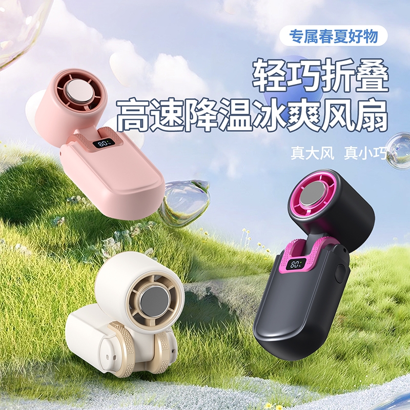 KEIDOL  折叠高速风扇HX-F386