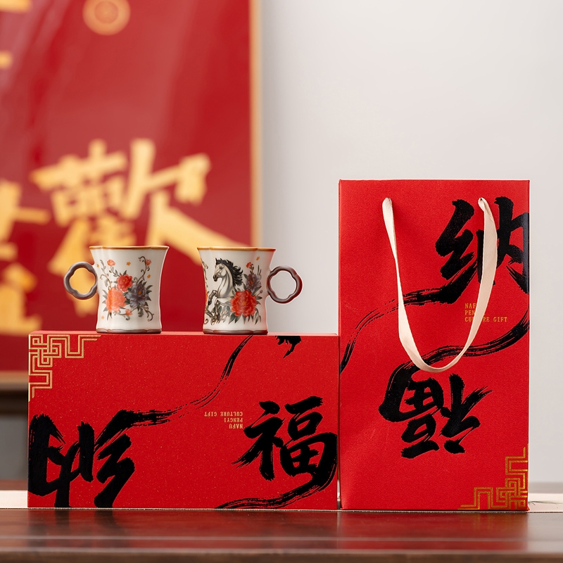 马上花开对杯套装