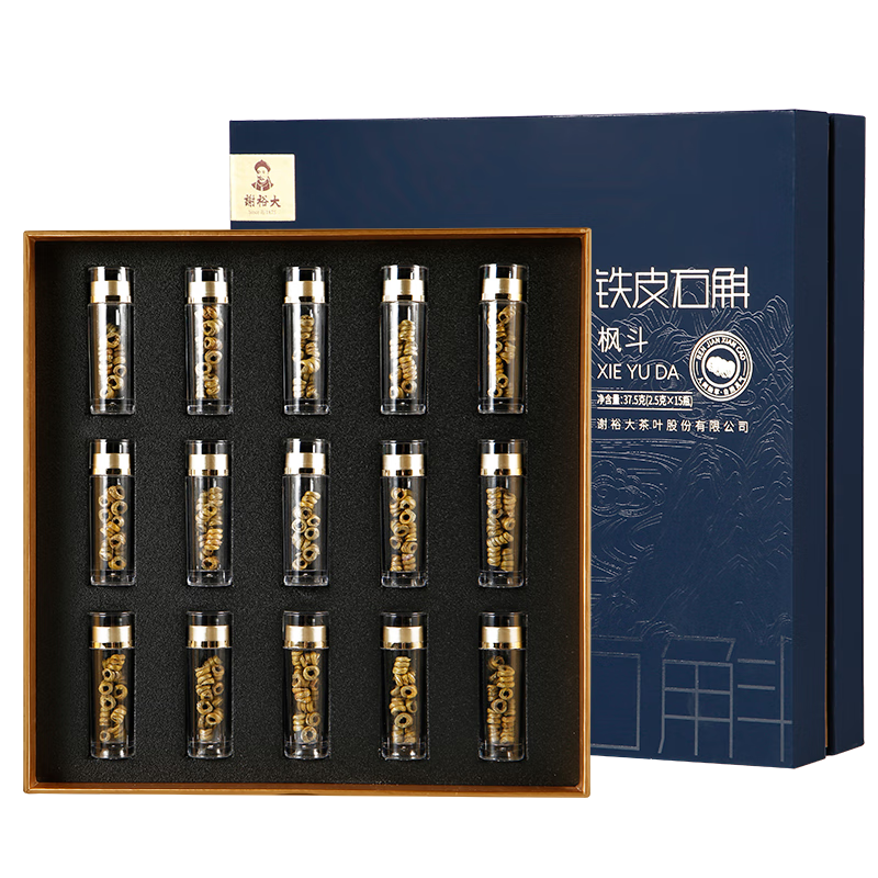 谢裕大  枫斗霍山铁皮石斛礼盒37.5g