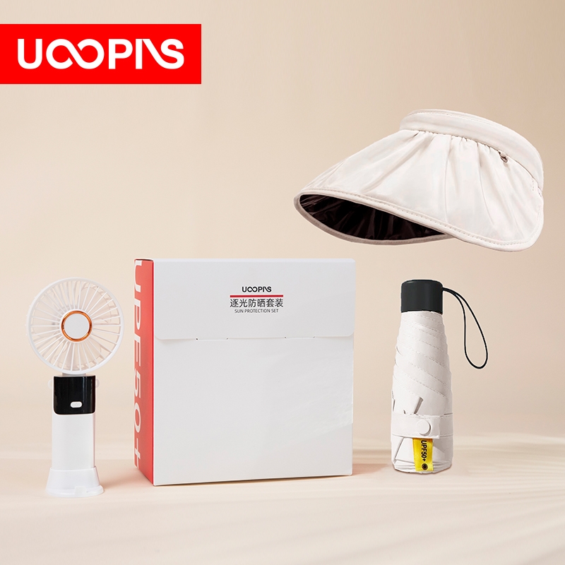 UOOPINS  防晒贝壳帽小风扇组合