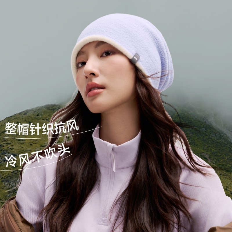 蕉下  双面保暖针织帽