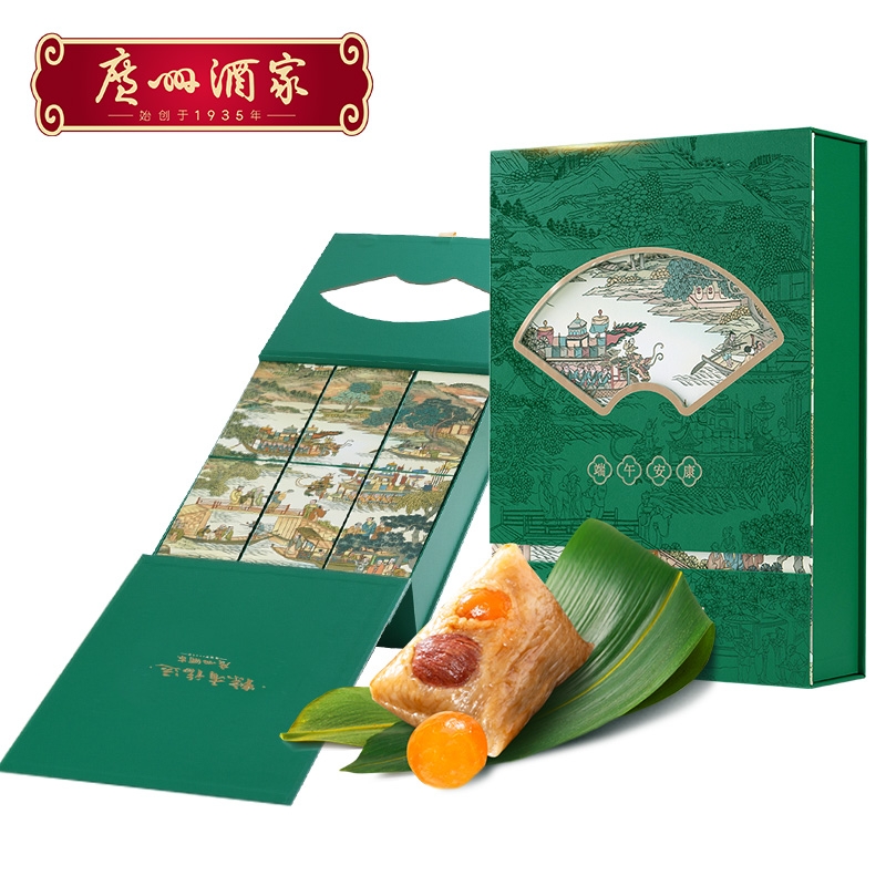 广州酒家  预售粽有福运粽子礼盒1150g