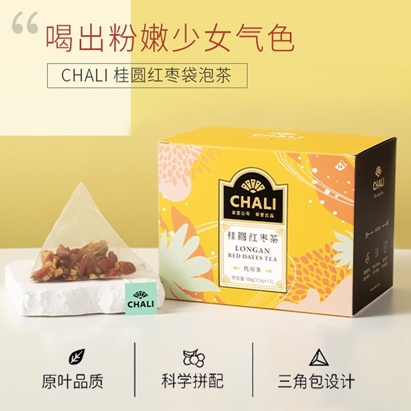 茶里  桂圆红枣盒装90g