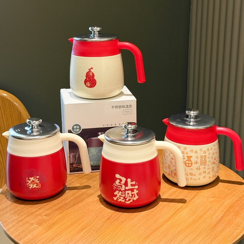 骏天  闷茶壶覆钛316不锈钢保温杯ZK/8001