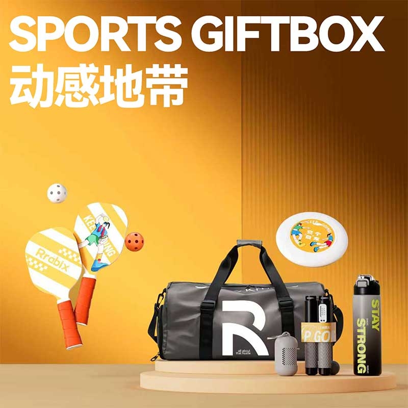 长青兔  动感地带户外运动套装