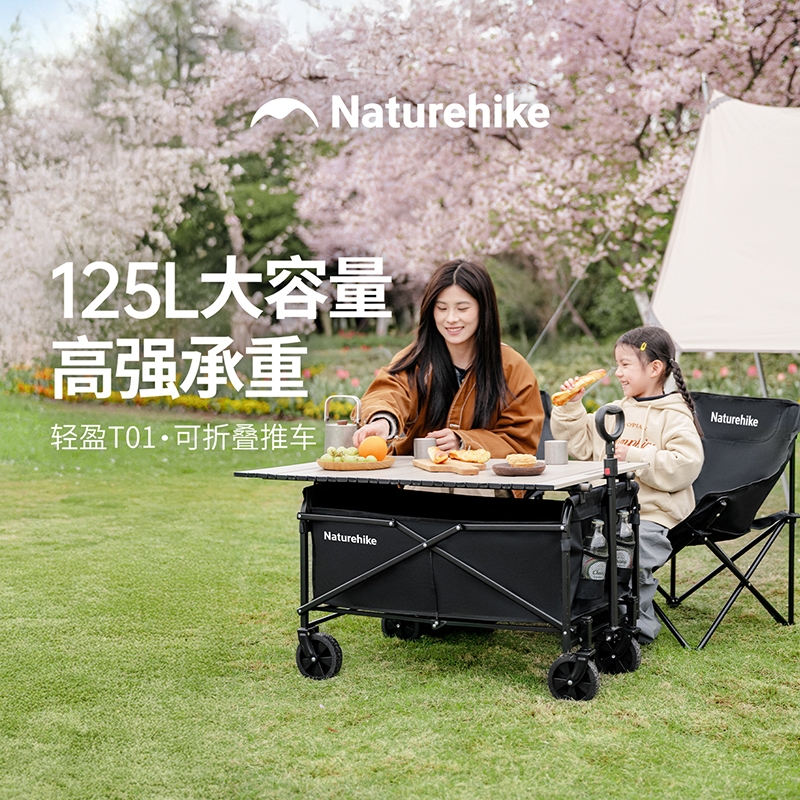 挪客  轻盈T01可折叠推车CNK2650JJ012