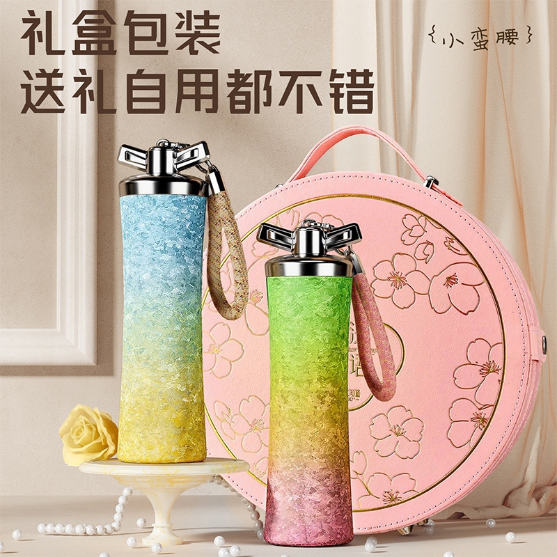 至作  银翼女神杯渐变款300MLSZD-165