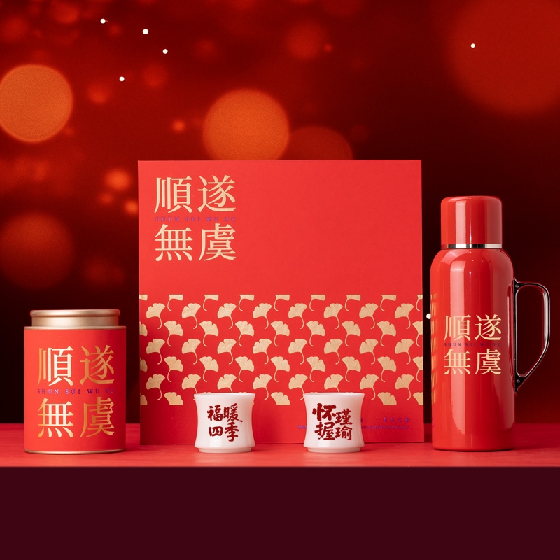 茶汀  顺遂无虞璞玉茶具闷泡壶套装礼盒