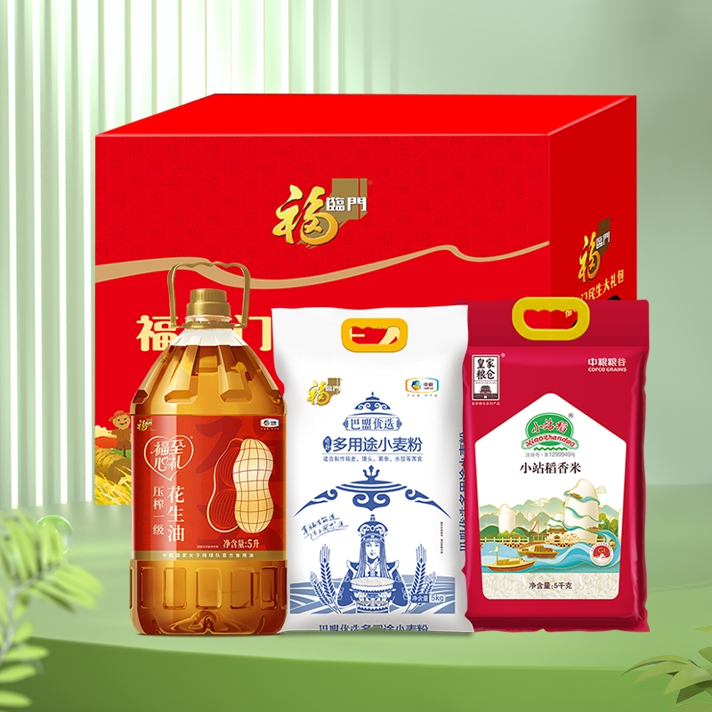 福临门  中粮民生大礼包A型