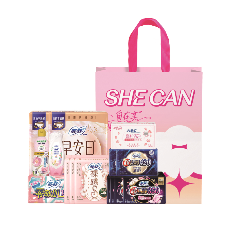 苏菲  综合套包188型