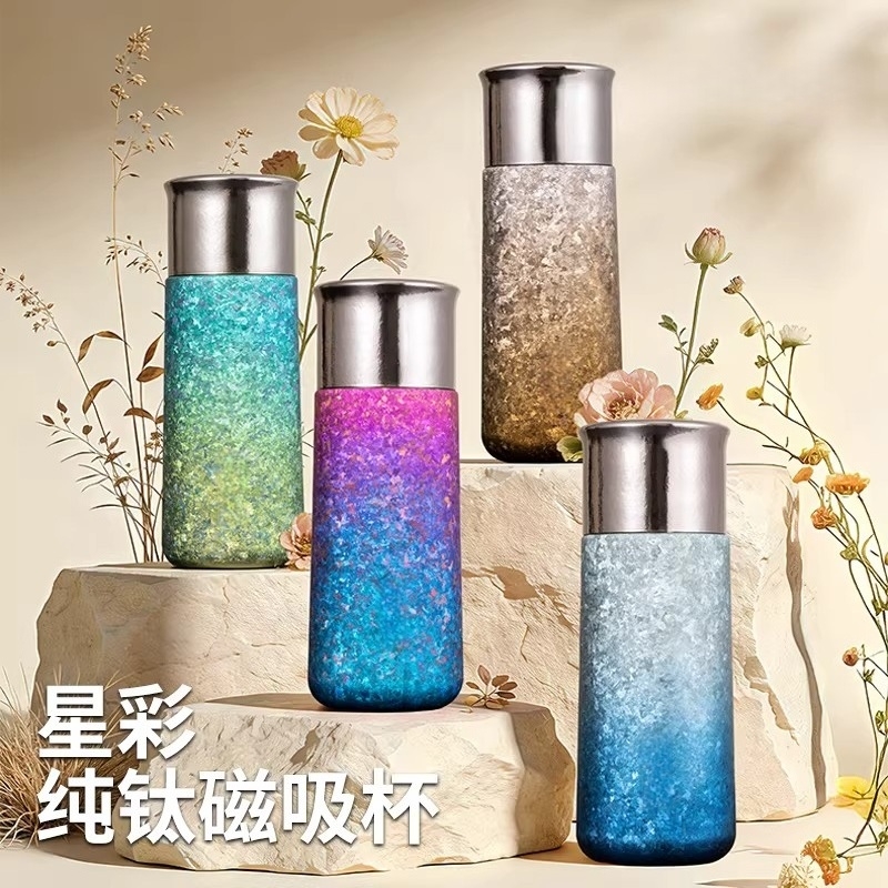 至作  星彩纯钛磁吸杯350MLK2561CT