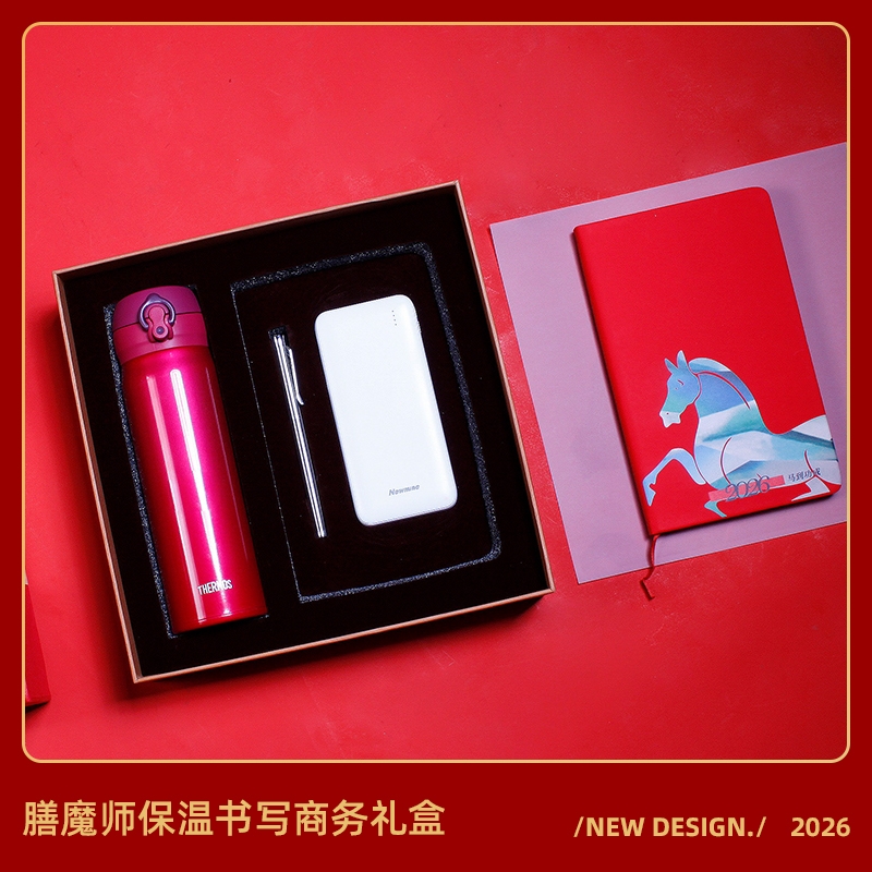 青锦  2026绝影名途T7商务四件装