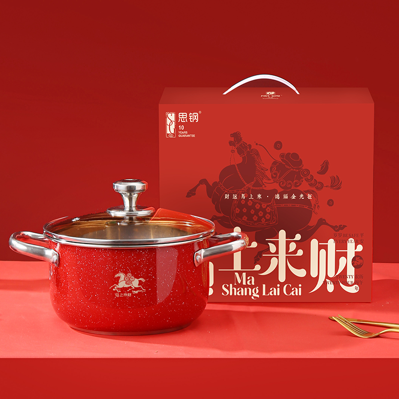 思钢  东方红韵汤锅22CMSG-DF022/SG-DF026/SG-DF1822