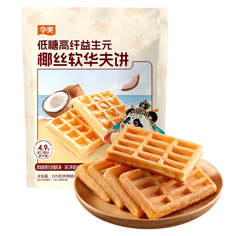 华美  低糖高纤益生元椰丝华夫饼225g