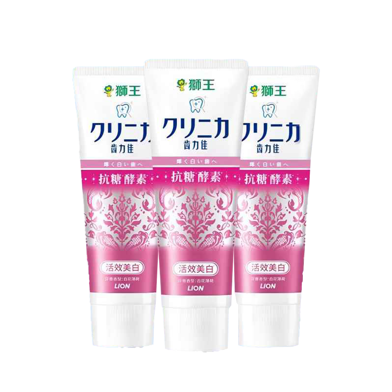 狮王  齿力佳活酵素美白牙膏130g*3支