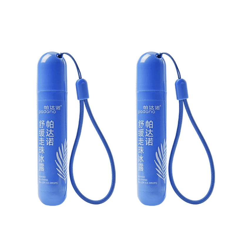 帕达诺  冰感走珠2支*20ml