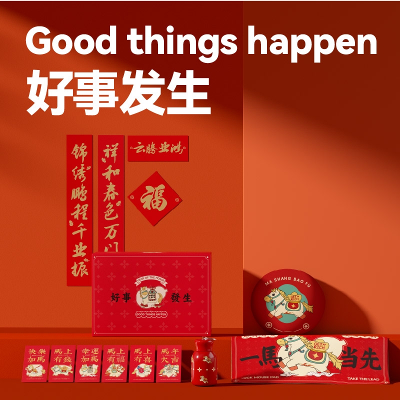 长青兔  好事发生A