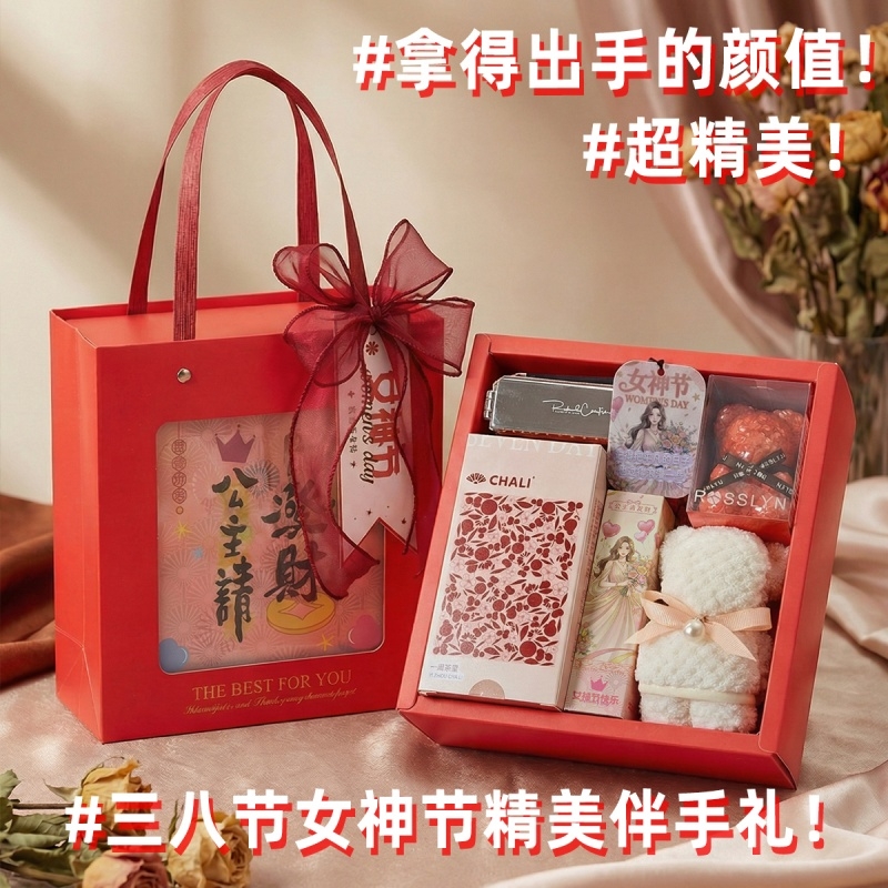 上白石  镜子梳香片茶里茶叶护手霜香氛皂套组WMC-006