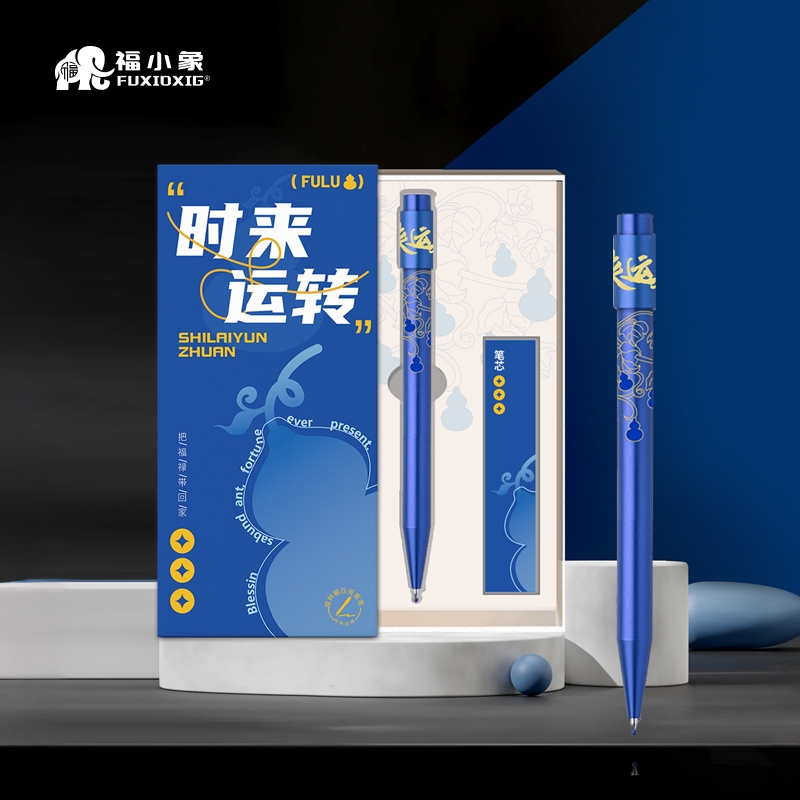 福小象 时来运转福禄旋转解压笔FXX-285