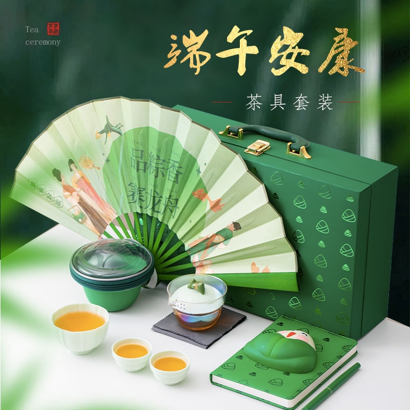 瓷伽什  安康端阳茶具笔记本套组CJS-FT-DW003