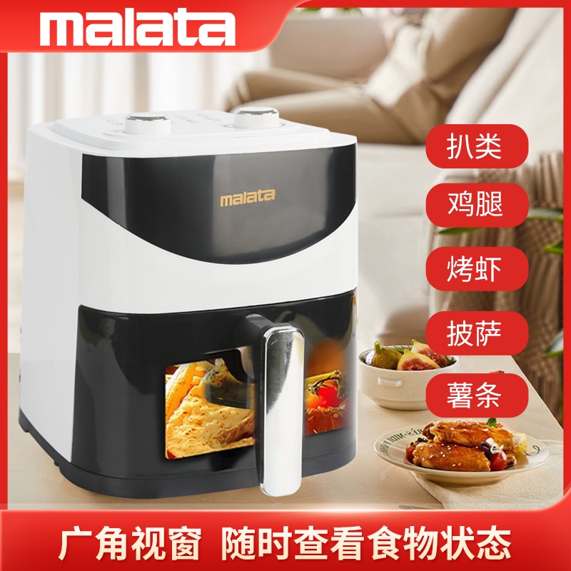 万利达 多功能空气炸锅AF05