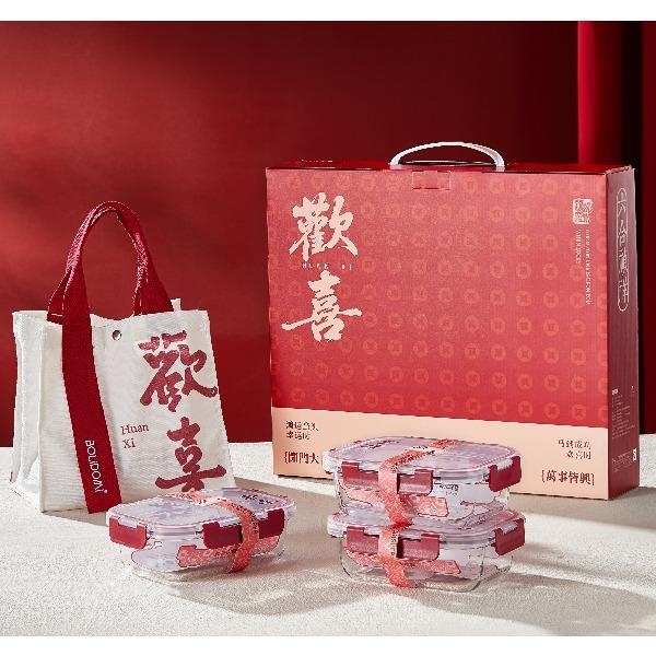 玻礼多蜜  欢喜保鲜四件套W-HX/L4