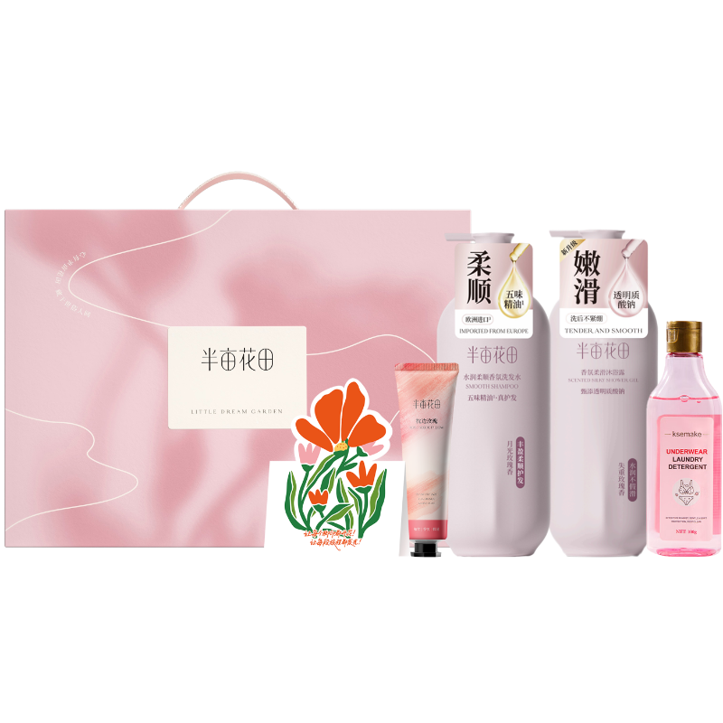 半亩花田  繁花予你香氛个护4件套A-BMHT-260101