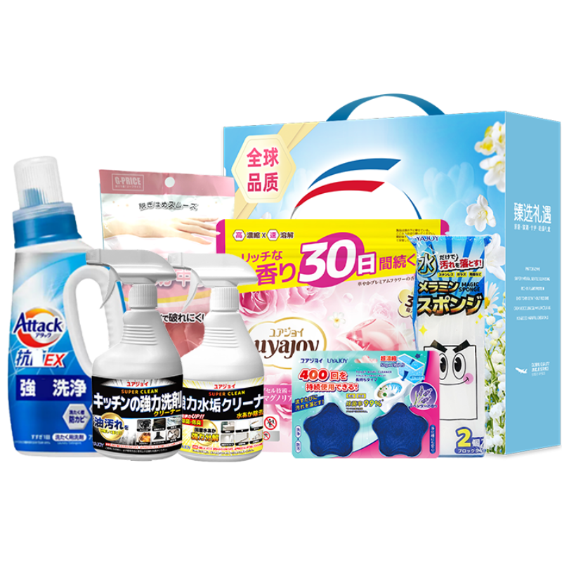 花王  家庭净致清洁7件套A-HW-250901