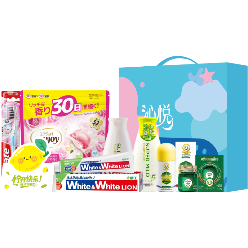 狮王  惠润沁凉一夏个护洁净7件套QLYI-260319