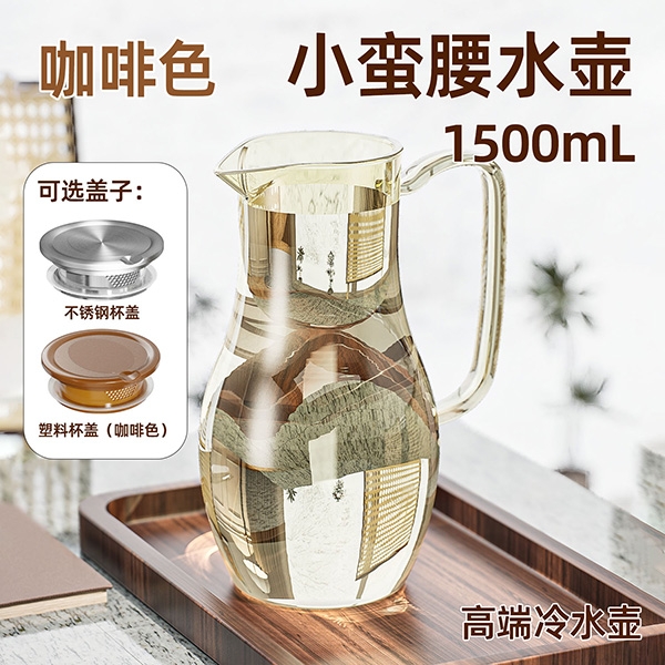 IMEIME  小蛮腰水壶1500MLIM8841