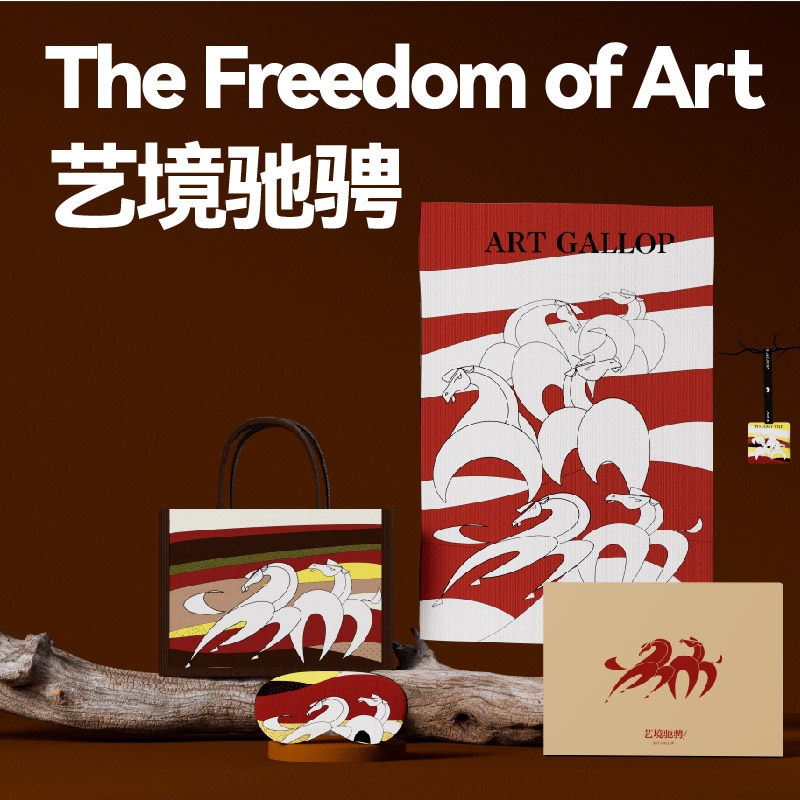 长青兔  艺境驰骋A