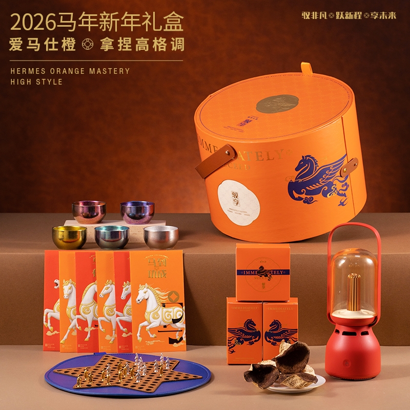 勿一  驭非凡跃新程享未来B