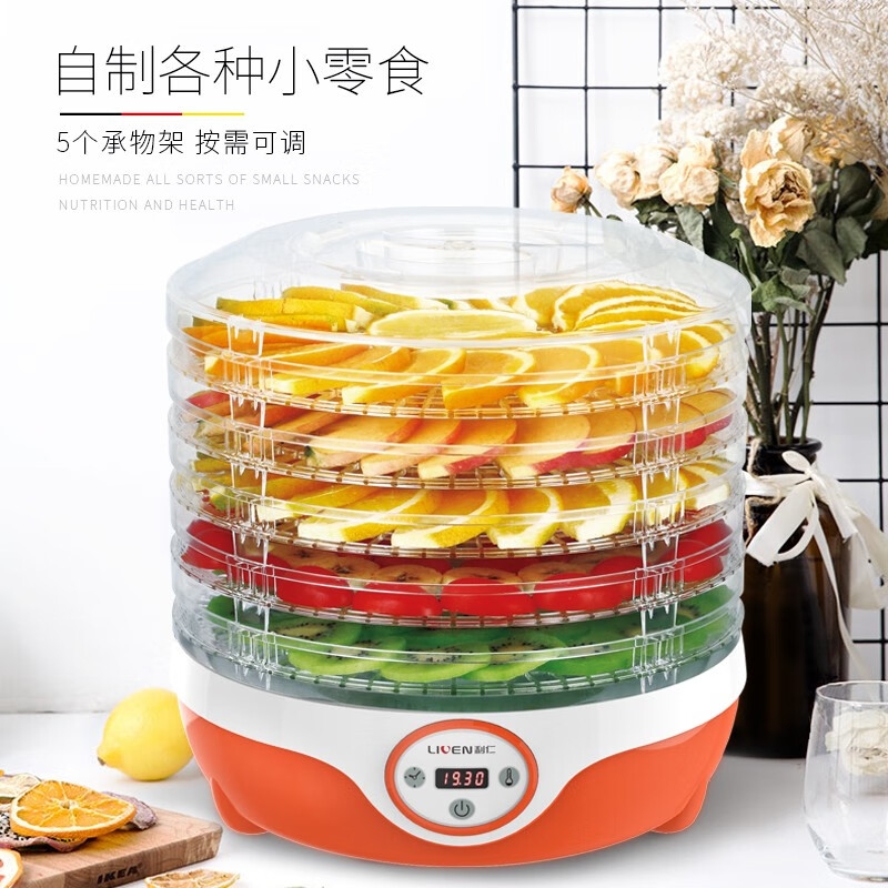 利仁  干果机小型水果风干机食品烘干机GGJ-D268