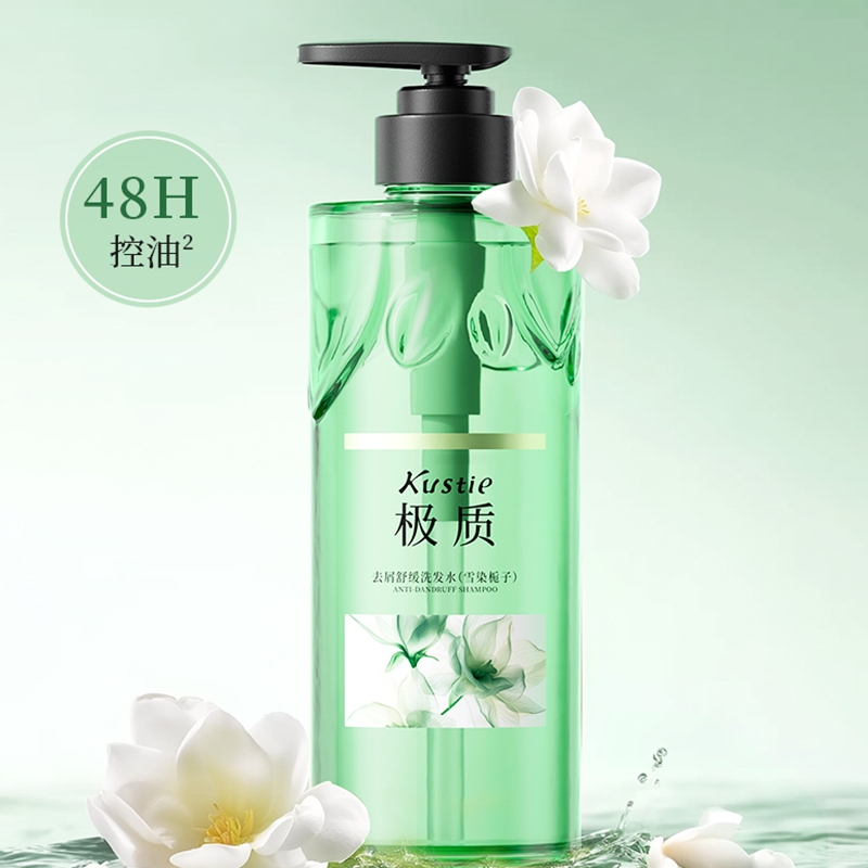 蔻斯汀  极质去屑舒缓洗发水500g