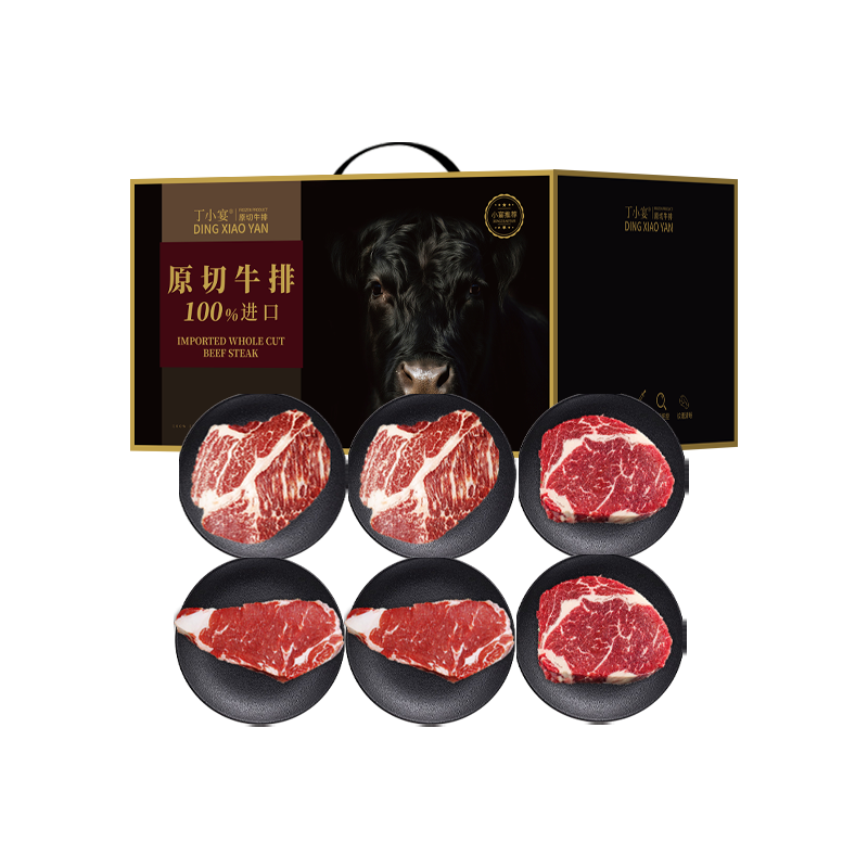 丁小宴  原切进口牛排礼盒338型