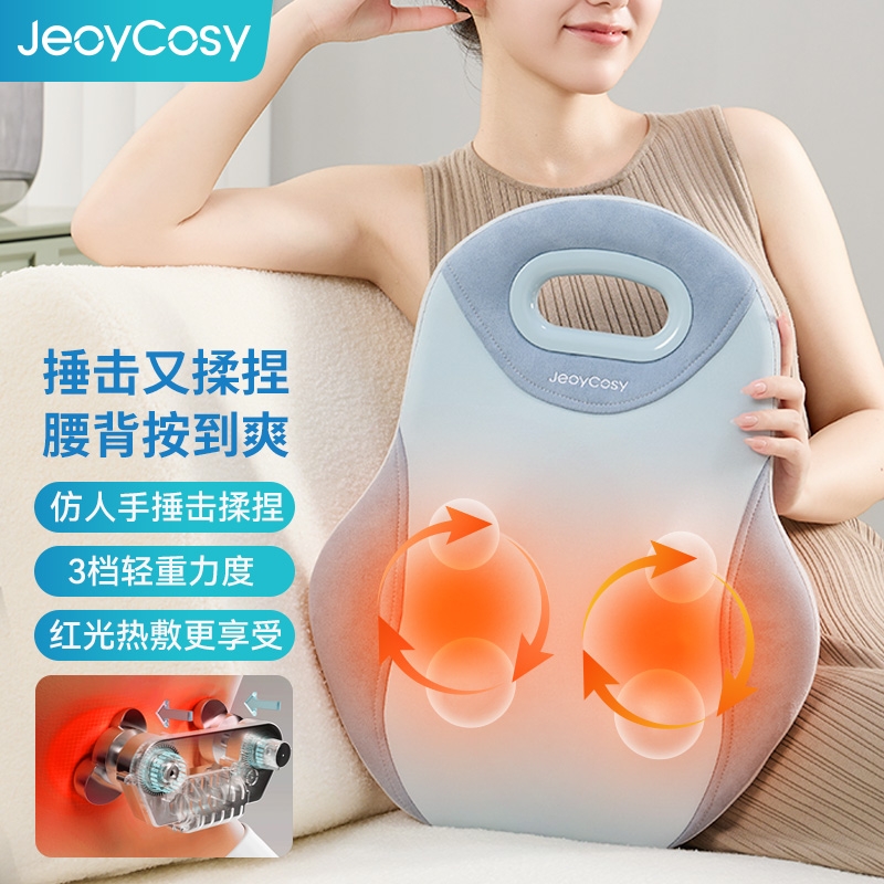 践程  揉捏震动按摩靠枕R3悦享