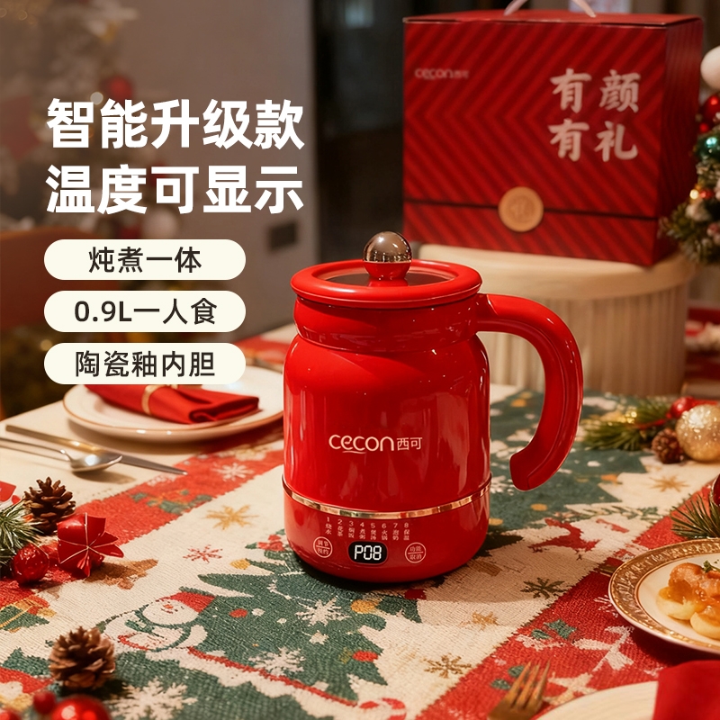 西可  多功能电炖杯电炖锅养生壶红色M-500B