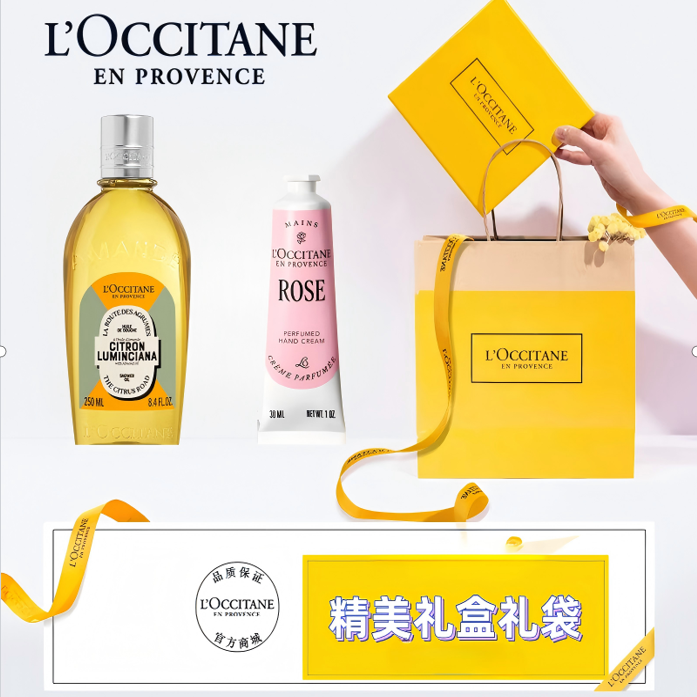 欧舒丹  甜扁桃沐浴油玫瑰之心润手霜套装