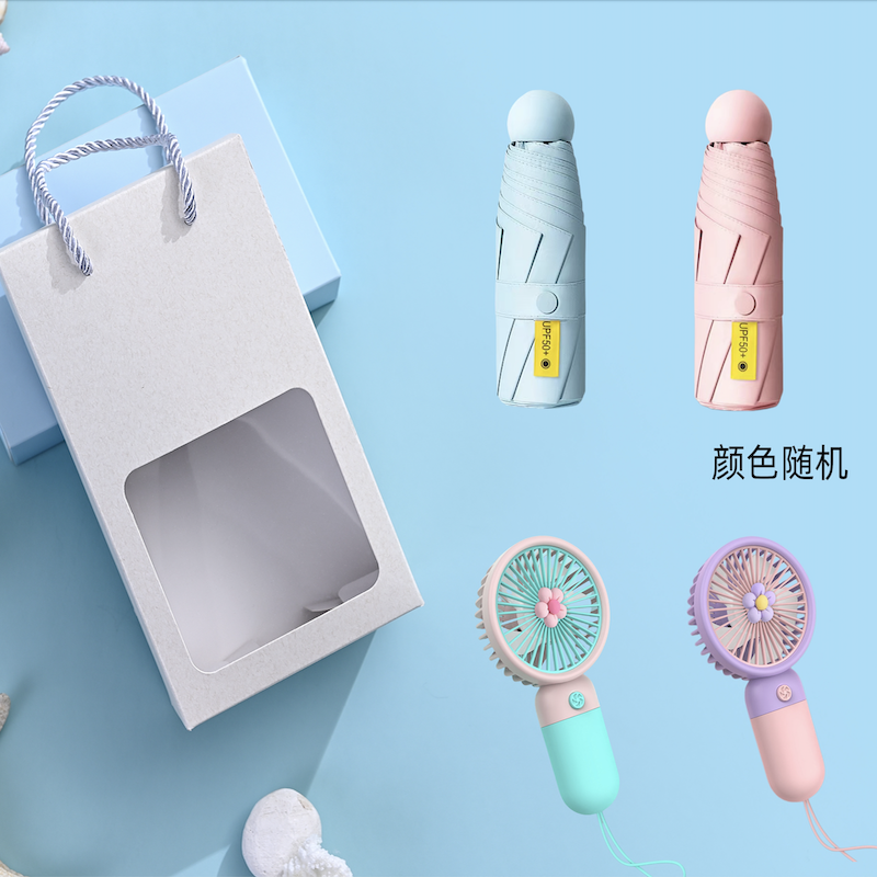Senmoh  防晒口袋伞usb小风扇夏日套装