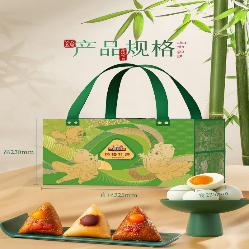 三只松鼠  预售纯臻礼赞2340g