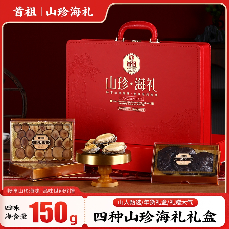 首祖  山珍海产干货150g