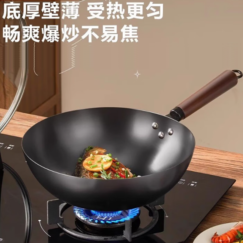 苏泊尔  铁锅无涂层精铁炒锅家用炒菜锅FC32AJ1/FC32R11