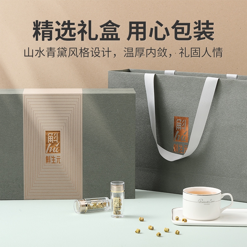 斛生元  霍山铁皮石斛48克