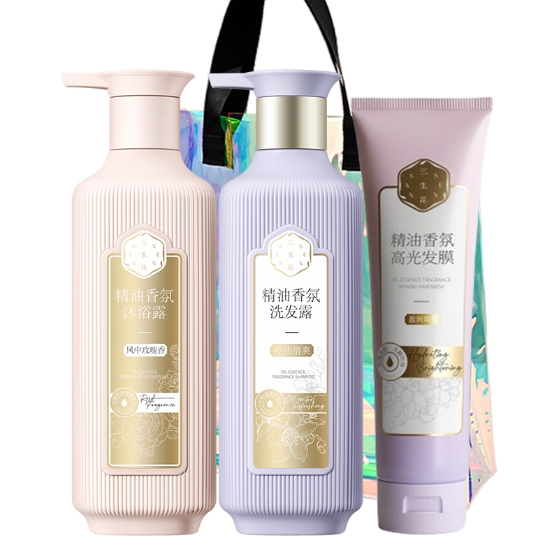 三生花  洗护沐组合JMSSH01