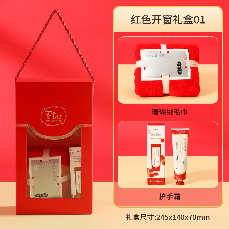 萌呦品  2026马年红色开窗礼盒伴手礼