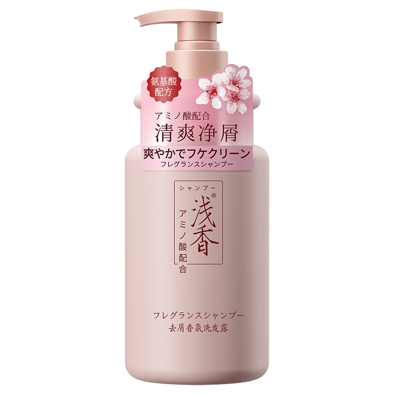 浅香  去屑香氛洗发露圆瓶720gQX5813