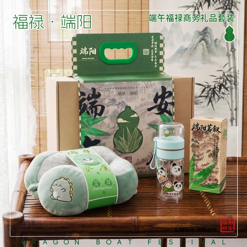 上白石  双层高硼硅玻璃杯茶叶U形枕组合DWI-003