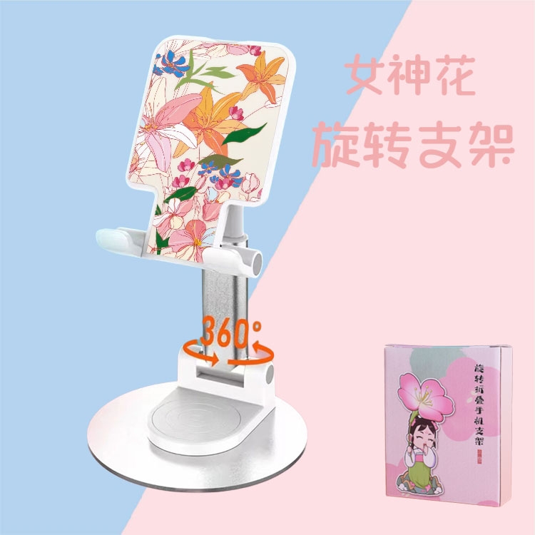 爱尔沃  女神花旋转手机支架