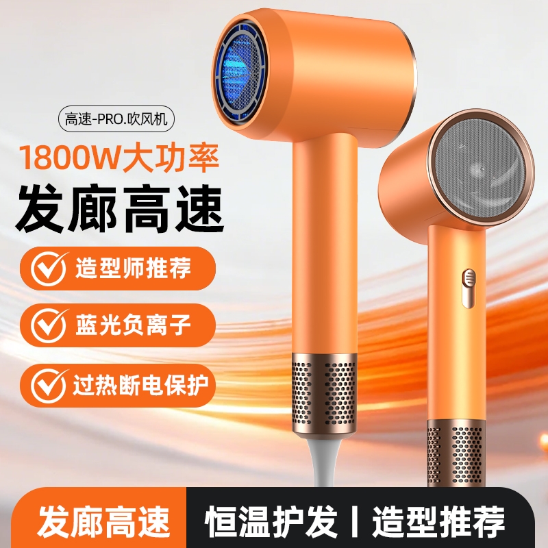 DAI HEART  负离子吹风机双倍蓝光护发电吹风BM-1