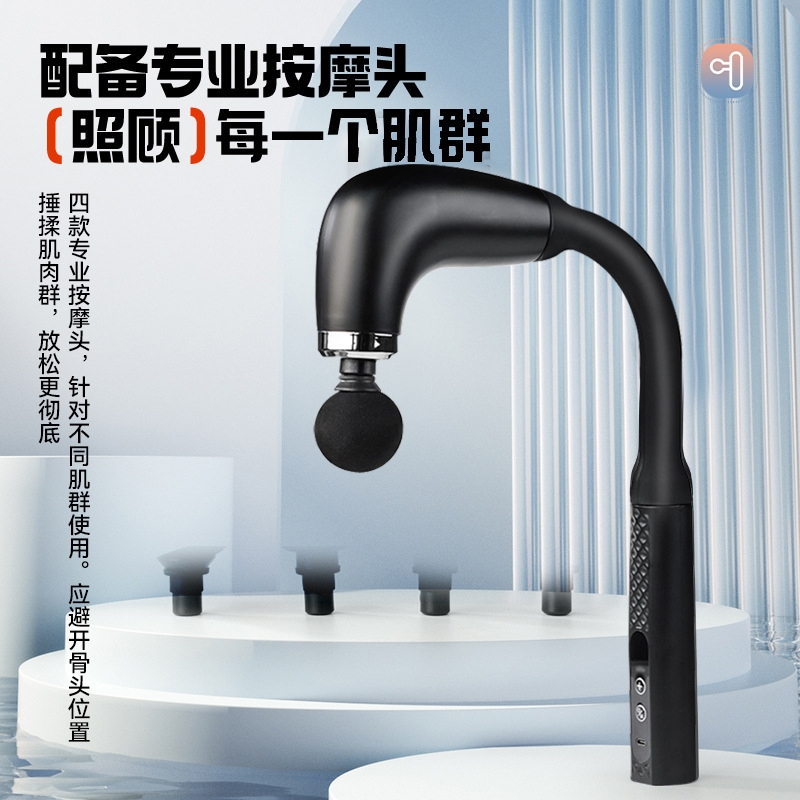 安迪芒果  弯头筋膜枪AM-JMQ002